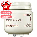 イニスフリー innisfree スーパーヴォルカニック ポア クレイマスク 100ml 【国内発送 韓国コスメ 送料無料】