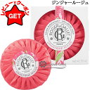 【ポイント5倍 5日20〜24時】【クーポン配布中】●訳あり 外箱不良● ロジェ ガレ ROGER GALLET サボン パフュメ (化粧せっけん) 100g ...