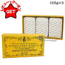 【ポイント5倍 20日20~24時】【クーポン配布中】サンタマリアノヴェッラ SANTA MARIA NOVELLA アーモンドソープ 3個入り