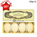 【ポイント5倍 20日20~24時】【クーポン配布中】サンタマリアノヴェッラ SANTA MARIA NOVELLA フローラルコロンソープ 4x85g