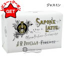 【P5倍 1日20~24時】サンタマリアノヴェッラ SANTA MARIA NOVELLA ジャスミンソープ 100g 【ボディケア 石けん ボディ洗浄料】
