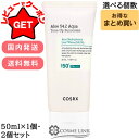 コスアールエックス COSRX アロエ54.2アクア ピンクトーンアップUVクリーム 50ml SPF50+・PA++++ 【国内発送 韓国コスメ まとめ買い】...