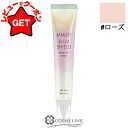 ●訳あり 外箱不良● フジフィルム アスタリフト ASTALIFT D-UVシールド トーンアップ 30g #ローズ 【UVケア 日焼け止め 化粧下地】 【毛穴...