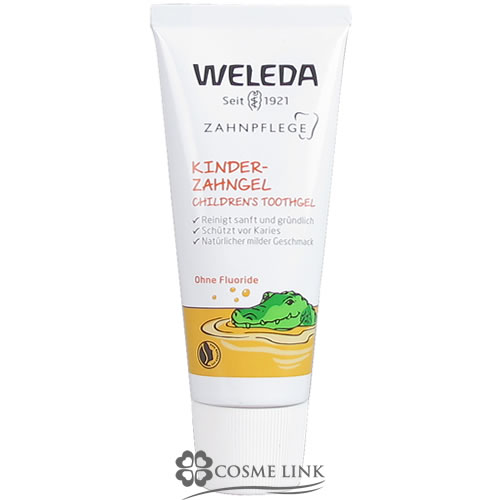 ヴェレダ 【WELEDA】 歯みがき 子供用 50ml 海外仕様パッケージ 【メール便（ゆうパケット）対象外】のサムネイル