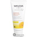 ヴェレダ 【WELEDA】 歯みがき カレンドラ 75ml 海外仕様パッケージ 【メール便（ゆうパケット）対象外】