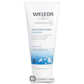 ヴェレダ 【WELEDA】 歯みがきソルト 75ml 海外仕様パッケージ 【メール便（ゆうパケット）対象外】