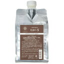 土日祝日出荷 アリミノ ケアトリコ シャンプー type-S 1000ml 詰替え用 (アリミノ シャンプー アミノ酸 shampoo 詰め替え 美容室専売 サロン専売品)