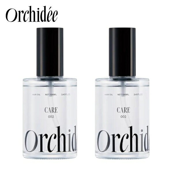 【2個セット】ビューティーエクスペリエンス メゾンオルキデ ケアオイル 002 100ml (b-ex Maison Orchidee ヘアケア ヘアオイル 旅行 持ち運び 美容院 美容室 サロン専売品)