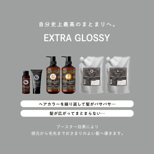 YANAGIYA ヘアグリース デザイニングハード 90g