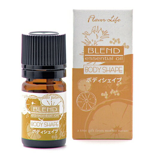 Flavor life(フレーバーライフ) ブレンドオイル ボディシェイプ【BODYSHAPE】 5ml ( エッセンシャルオイル アロマオイル 精油 ) Flavor life(フレーバーライフ) ブレンドオイル ボディシェイプ【BODYSHAPE】 5ml ( エッセンシャルオイル アロマオイル 精油 )