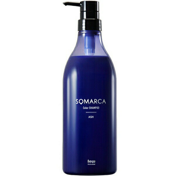 ホーユー ソマルカ カラーシャンプー アッシュ 770ml (hoyu カラーケア ヘアケア 業務用 美容室 サロン専売品 シャンプー)