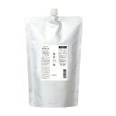 ルベル イオセラム クリーム ヘアトリートメント 2500ml(lebel IAU SERUM しっとり 潤い ツヤ 艶 トリートメント 美容院 美容室 サロン専売品)