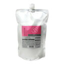 ルベル イオセルケア 3S 1000ml 詰替え用(lebel IAU CELLCARE 弾力脂質導入 美容院 美容室 サロン専売品)