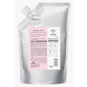 土日祝日出荷 【4個セット】 ミルボン ジェミールフラン トリートメント シルキーシャイニー 2500g 詰替え用 ( milbon treatment 美容室専売 美容院 サロン専売品 ヘアトリートメント ヘアケア 詰め替え 業務用)