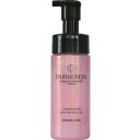 土日祝日出荷 【2個セット】 ミルボン インフェノム インナーCMC 150ml (ミルボン トリートメント MILBON ヘアトリートメント ヘアートリートメント サロントリートメント 美容室 ヘアケア サロン専売品 salon treatment)
