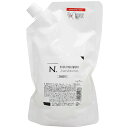 土日祝日出荷 ナプラ エヌドット SHEA トリートメント スムース 650g 詰替え用 (napla N. SHEA ナプラ シア ヘアトリートメント 詰め替え レフィル サロン トリートメント 美容室 専売 美容院 サロン専売品 ヘアケア)