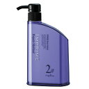ナプラ インプライム リペアメソッド 2 ベータ 450ml (ナプラ インプライム トリートメント ヘアトリートメント ヘアートリートメント 美容室 サロン専売品 枝毛 切れ毛 毛先 ダメージケア salon treatment)