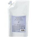 ナプラ インプライム シルキーモイスチャーシャンプー 700ml 詰替え用 (ナプラ インプライム シャンプー 詰め替え shampoo 美容室専売 サロン専売品)