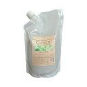 ナプラ ケアテクトHB カラートリートメント V 600g 詰替え用(napla CARETECT HB ヘアケア用品 シリコンフリー ノンシリコン シリコン未使用品 美容院 美容室 サロン専売品)