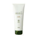 土日祝日出荷 ナンバースリー オーガニクス スムーストリートメント 200g(no3 ORGANICS(NUMBER THREE) ヘアケア ツヤ まとまり ヘアトリートメント 美容院 美容室 サロン専売品)