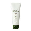 土日祝日出荷 ナンバースリー オーガニクス リペアトリートメント 200g(no3 ORGANICS(NUMBER THREE) ヘアケア まとまり ヘアトリートメント 美容院 美容室 サロン専売品)