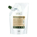 ナンバースリー オーガニクス リペアトリートメント 500g 詰替え用(no3 ORGANICS(NUMBER THREE) ヘアケア まとまり ヘアトリートメント 詰め替え 美容院 美容室 サロン専売品)