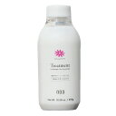 ナンバースリー 人が花 トリートメント 300g 【ポンプなし】(no3 ヘアケア ダメージケア ヘアトリートメント 洗い流す ヘアートリートメント 詰め替え用 美容室専売 美容院 サロン専売)