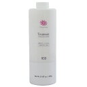 ナンバースリー 人が花 トリートメント 620g 【ポンプなし】(no3 ヘアケア ダメージケア ヘアトリートメント 洗い流す ヘアートリートメント 詰め替え用 美容室専売 美容院 サロン専売)