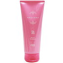 ナンバースリー ミュリアム トリートメント B 200g (003 ナンバースリー トリートメント 美容室専売 ヘアトリートメント 美容院 美容室 サロン専売品 ヘアケア)