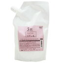 土日祝日出荷 ナンバースリー ルファルデ アウタークリーム 3H 500g 詰替え用 (003 トリートメント ヘアトリートメント サロントリートメント クリーム ヘアケア 詰め替え サロン 美容室 美容院 サロン専売品 業務用)