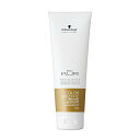 シュワルツコフ BCクア カラースペシフィーク トリートメント 250g (Schwarzkopf PROFESSIONAL BC KUR ヘアケア カラーケア カラーダメージ カラー色持ち しっとり髪 美容院 美容室 サロン専売品)