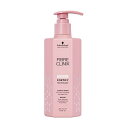 シュワルツコフ ファイバークリニクス フォーティファイ トリートメント 250ml(Schwarzkopf PROFESSIONAL Fibre Clinix ヘアケア トリートメント ブリーチケア カラーケア カラーダメージ サロンケア しっとり髪 ツヤ髪 美容院 美容室 サロン専売品)
