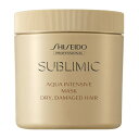 資生堂 サブリミック アクアインテンシブ マスク (D) 680g ( sublimic ダメージケア 乾燥した髪用 美容院 美容室 サロン専売品 )
