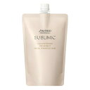 資生堂 サブリミック アクアインテンシブ トリートメント (W) a 450g 詰替え用 ( sublimic ダメージケア 弱った髪用 美容院 美容室 サロン専売品 )