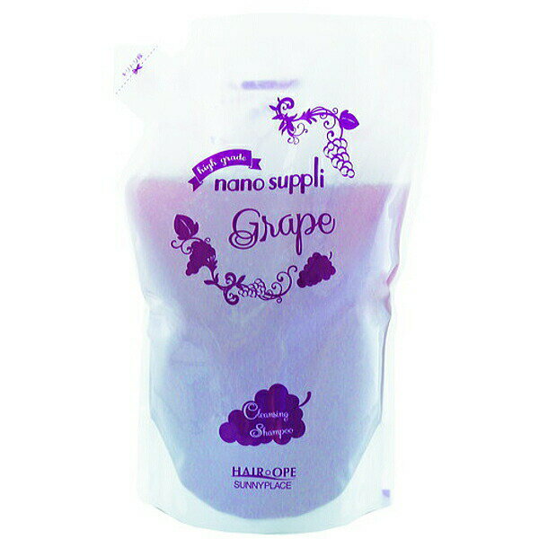 土日祝日出荷 サニープレイス ナノサプリ クレンジングシャンプー グレープ 800ml 詰替え用 (ナノサプリ 詰め替え クレンジング シャンプー 美容室 専売 サロン専売品 shampoo)