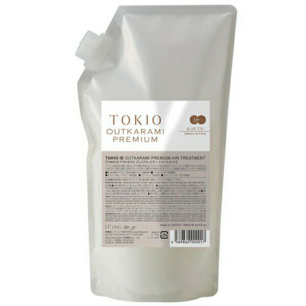 TOKIO IE アウトカラミ プレミアム エアートリートメント 500ml 詰替え用 (ドクタージュニア ヘアケア 美容室 美容院 サロン専売品 )