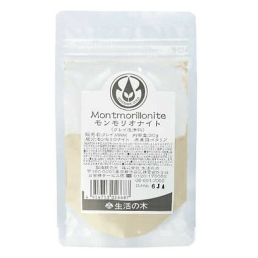 生活の木 モンモリオナイト 30g(生活の木 モンモリオナイト 洗浄料 クレンジングパウダー メイク落とし ハンドメイド 手作り) 生活の木 モンモリオナイト 30g(生活の木 モンモリオナイト 洗浄料 クレンジングパウダー メイク落とし ハンドメイド 手作り)