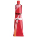 ウエラ ソフタッチ s2/88 60g (wella softouch ヘアカラー剤 1剤 カラー剤 業務用 染毛剤 第一剤 染毛補助剤 アルカリカラー ヘアカラー サロン 美容室 美容院 サロン専売品)