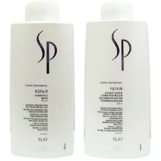 ウエラSP リペア シャンプー 1000ml & コンディショナー 1000ml セット(ウエラ WELLA ヘアケア シャンプー shampoo ダメージヘア ダメージケア 補修 サラサラ 美容室専売品 サロン専売品 おすすめ品 人気) ウエラSP リペア シャンプー 1000ml & コンディショナー 1000ml セット(ウエラ WELLA ヘアケア シャンプー shampoo ダメージヘア ダメージケア 補修 サラサラ 美容室専売品 サロン専売品 おすすめ品 人気)