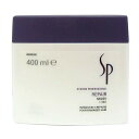 ウエラSP リペア マスク 400ml(ウエラ WELLA ヘアケア トリートメント マスク ヘアマスク ダメージヘア ダメージケア 補修 サラサラ 美容室専売品 サロン専売品 おすすめ品 人気)