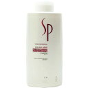 ウエラSP カラーセーブ シャンプー 1000ml(ウエラ WELLA ヘアケア シャンプー shampoo カラーヘア カラーケア ダメージケア 詰め替え用 美容室専売品 サロン専売品 おすすめ品 人気)