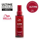 【WELLA公式】ウエラ アルタイムリペア ミラクルヘアトリートメント ミストタイプ 95ml|洗い流さないトリートメント・ダメージ補修・しっとりまとまる髪へ【サロン専売品】【正規取扱店】