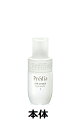 Predia(プレディア) スパ・エ・メール モイスチュアライザーII とてもしっとり150ml