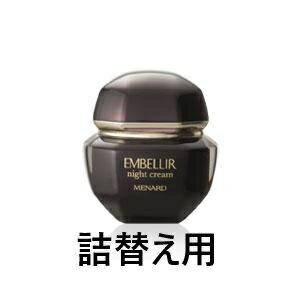 楽天市場】メナード エンベリエ ナイトクリームの通販