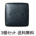 アルソア クイーンシルバー レフィル 135g ARSOA QUEEN SILVER 【箱なし】 【送料込/メール便発送】