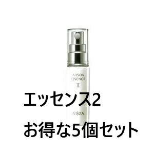 ARSOA - ★お得な5個セット★アルソア　エッセンス2　5個セット