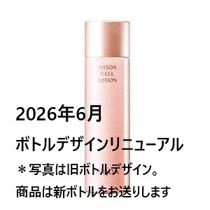 楽天市場】アルソア セルローションの通販