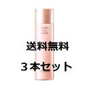 ★3本セット★  アルソア セルローション 150ml 3本セット