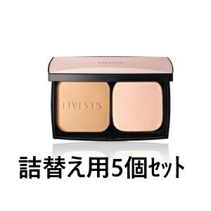 ARSOA - ★お得な5個セット★【詰替え用】アルソア　リベスト　シルキーパウダーファンデーション　詰め替え用5個