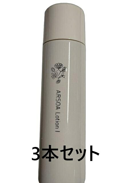 楽天市場】アルソア ローションⅰの通販